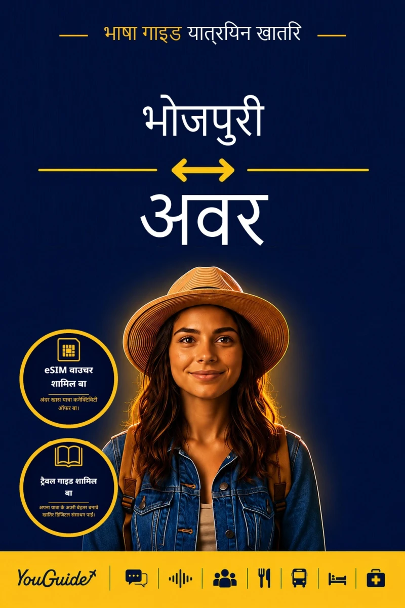 Portada: The Language Guide for Travelers - Bhojpuri to Avar