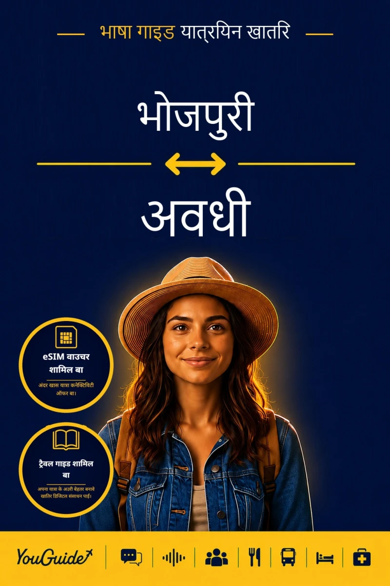 Portada: The Language Guide for Travelers - Bhojpuri to Awadhi