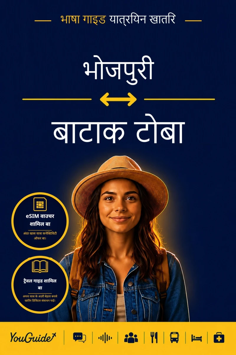 Portada: The Language Guide for Travelers - Bhojpuri to Batak Toba