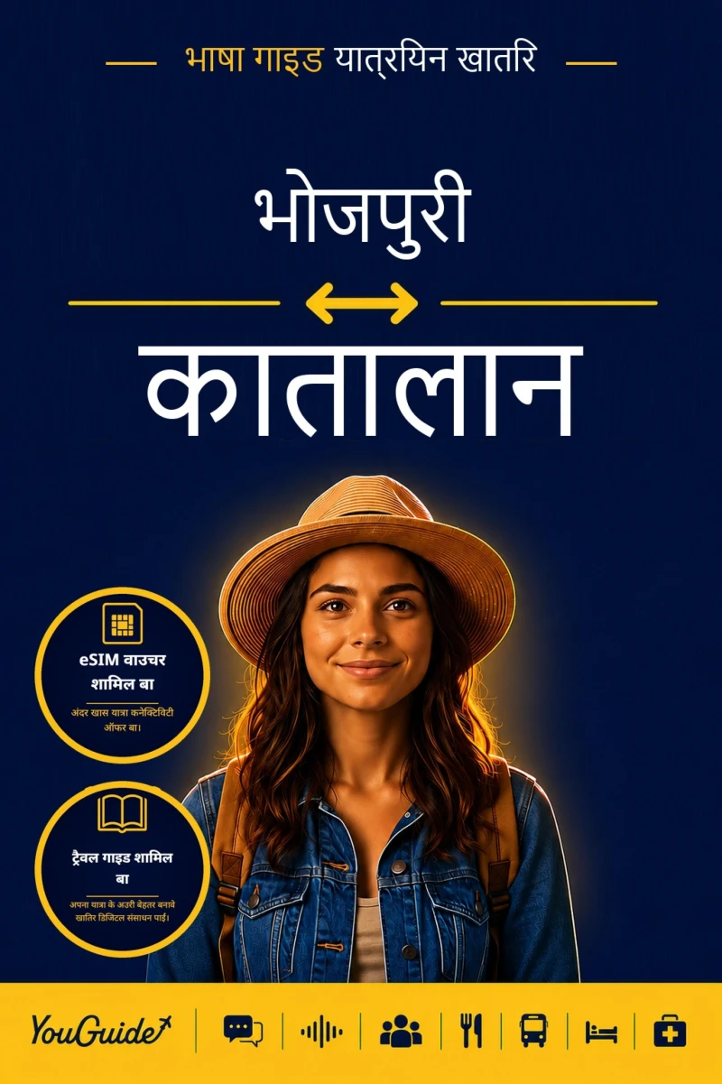 Portada: The Language Guide for Travelers - Bhojpuri to Catalan
