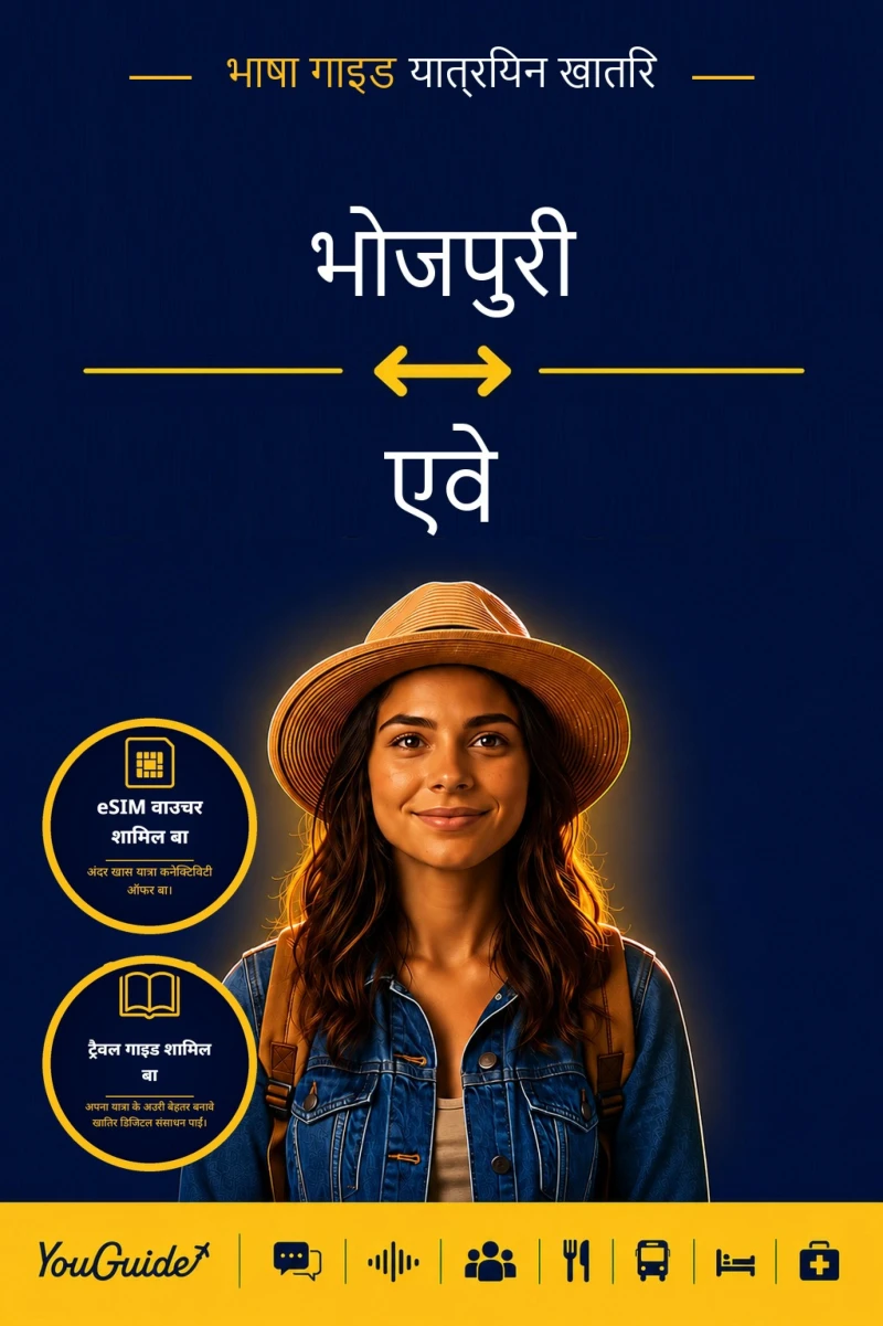 Portada: The Language Guide for Travelers - Bhojpuri to Ewe