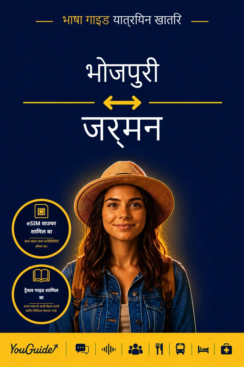 Portada: The Language Guide for Travelers - Bhojpuri to German