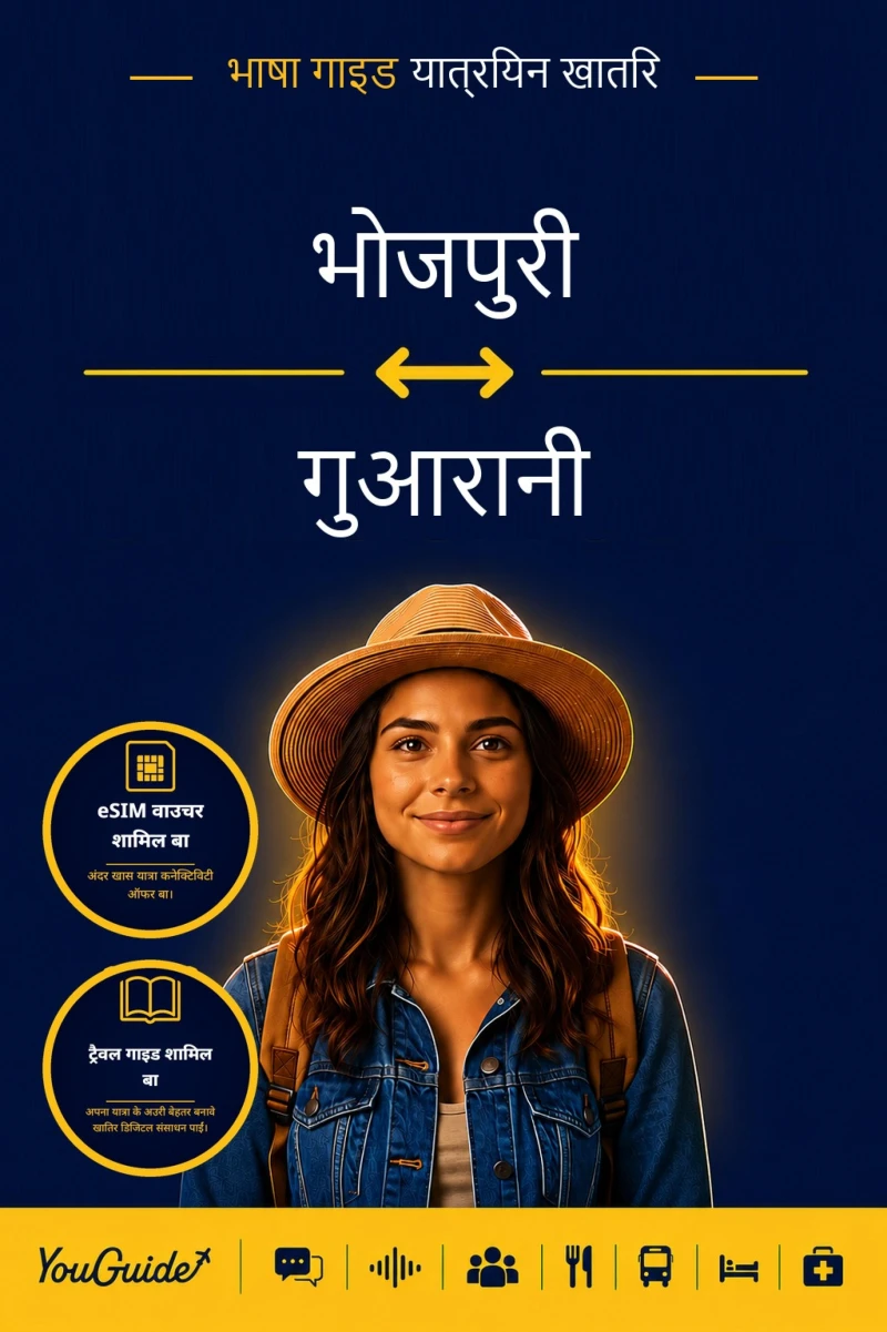 Portada: The Language Guide for Travelers - Bhojpuri to Guarani