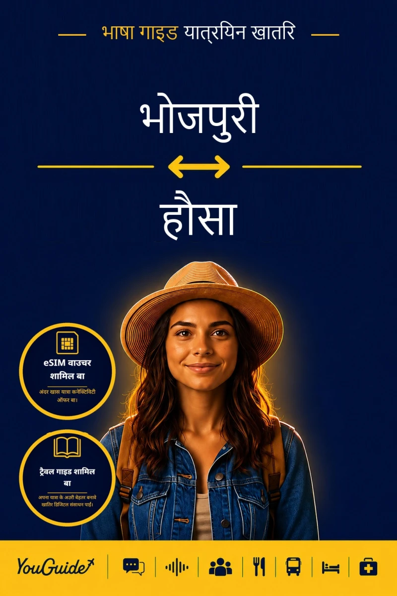 Portada: The Language Guide for Travelers - Bhojpuri to Hausa