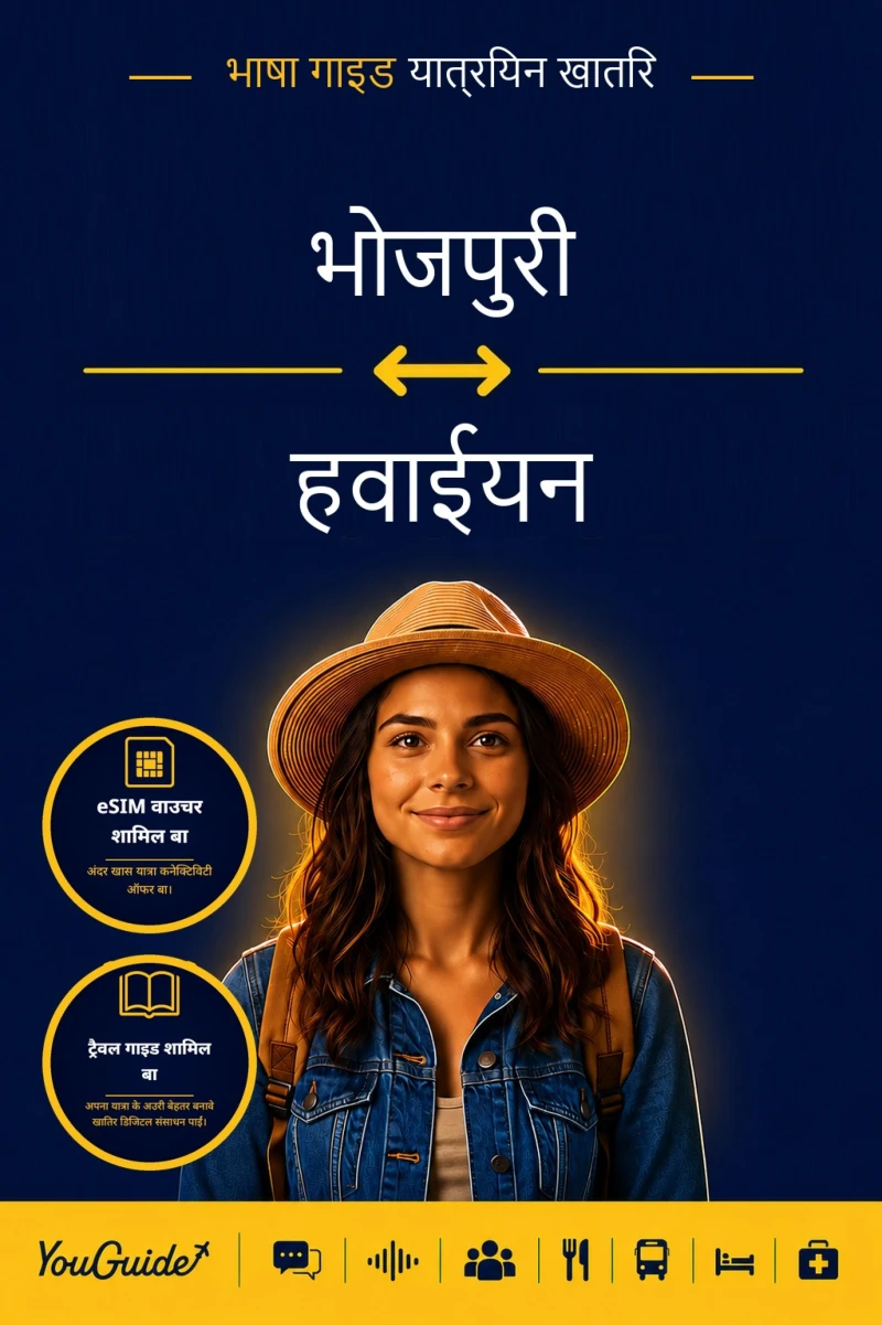 Portada: The Language Guide for Travelers - Bhojpuri to Hawaiian
