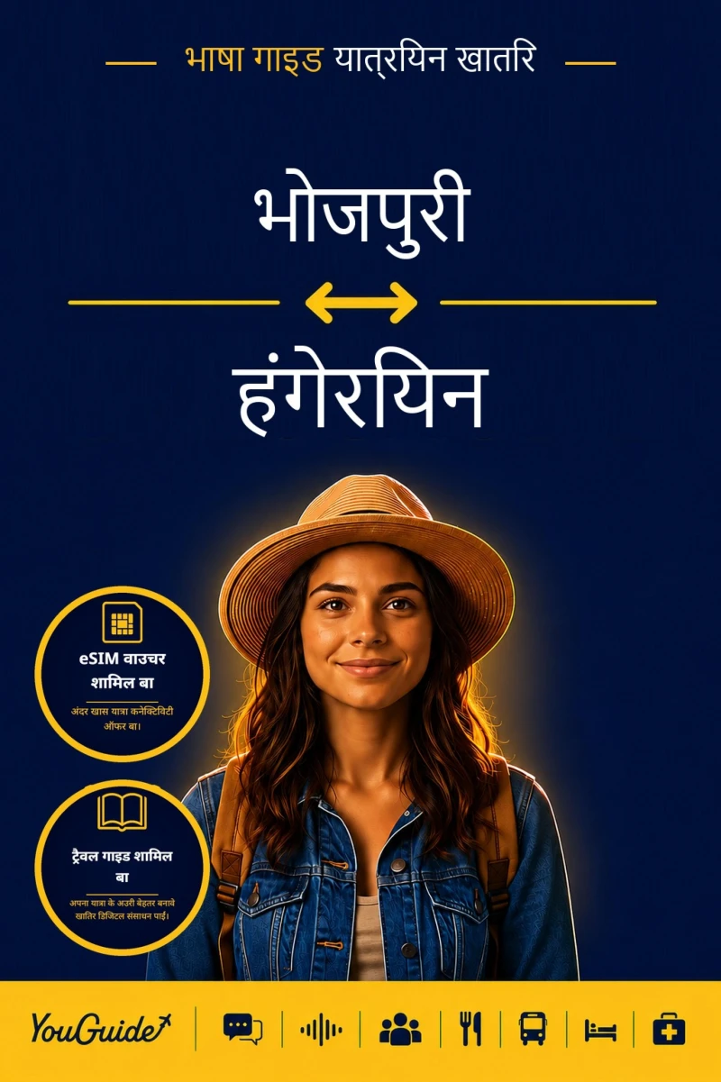Portada: The Language Guide for Travelers - Bhojpuri to Hungarian