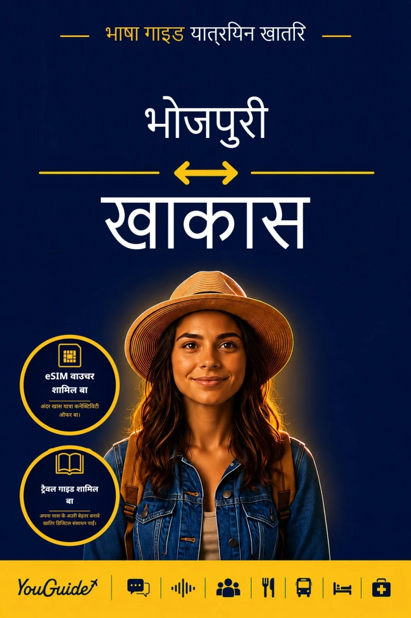 Portada: The Language Guide for Travelers - Bhojpuri to Khakas