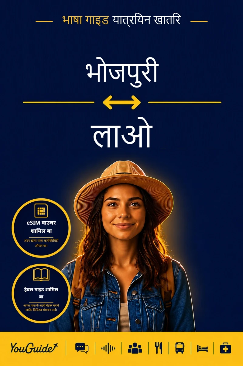 Portada: The Language Guide for Travelers - Bhojpuri to Lao