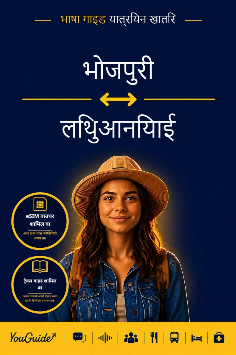 Portada: The Language Guide for Travelers - Bhojpuri to Lithuanian