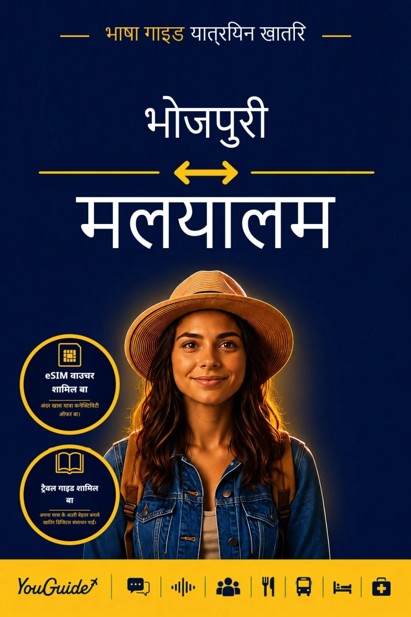 Portada: The Language Guide for Travelers - Bhojpuri to Malayalam