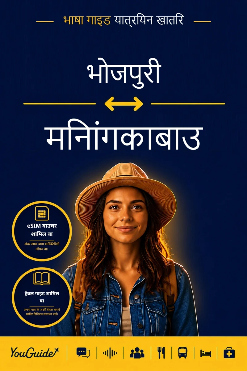Portada: The Language Guide for Travelers - Bhojpuri to Minangkabau