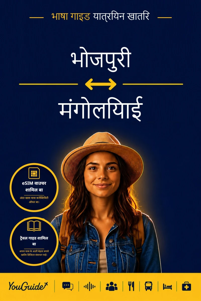 Portada: The Language Guide for Travelers - Bhojpuri to Mongolian