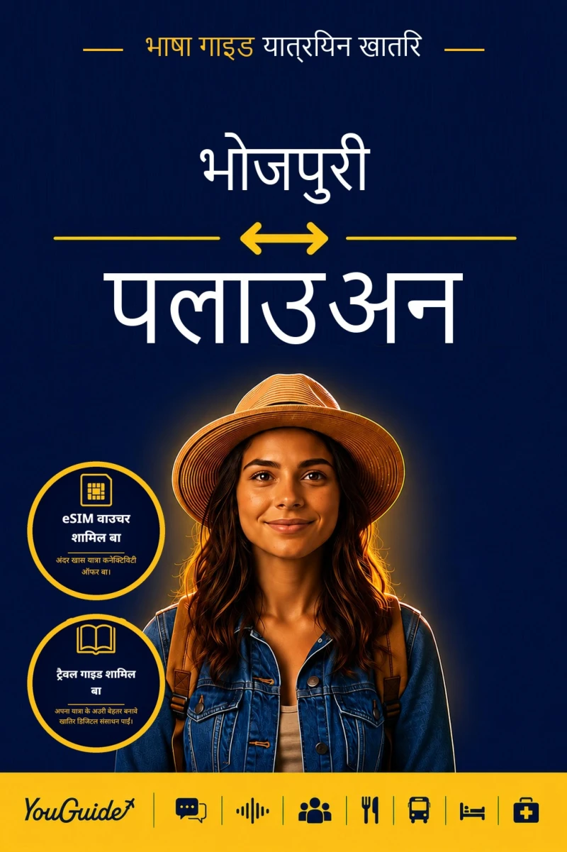 Portada: The Language Guide for Travelers - Bhojpuri to Palauan