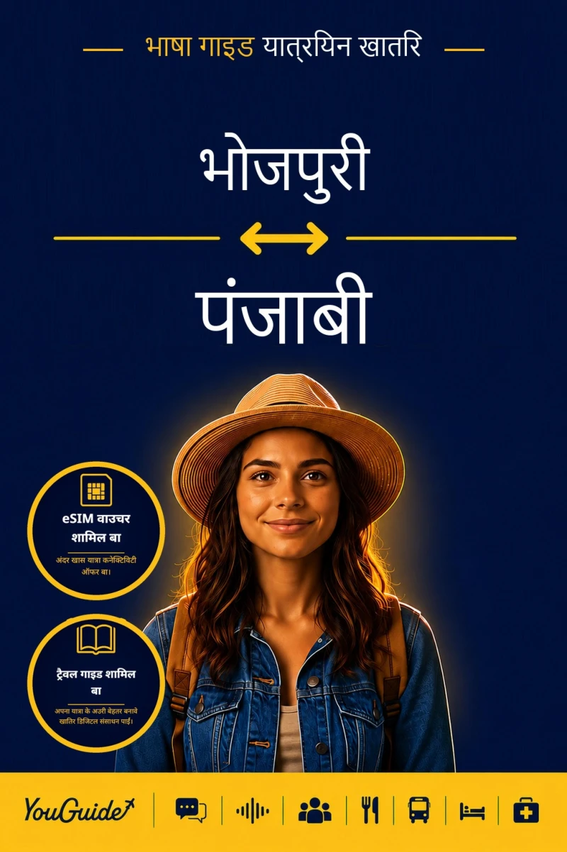 Portada: The Language Guide for Travelers - Bhojpuri to Punjabi