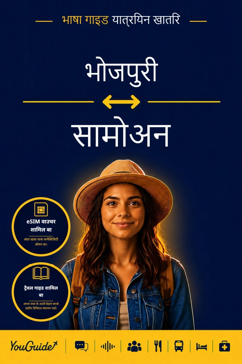 Portada: The Language Guide for Travelers - Bhojpuri to Samoan