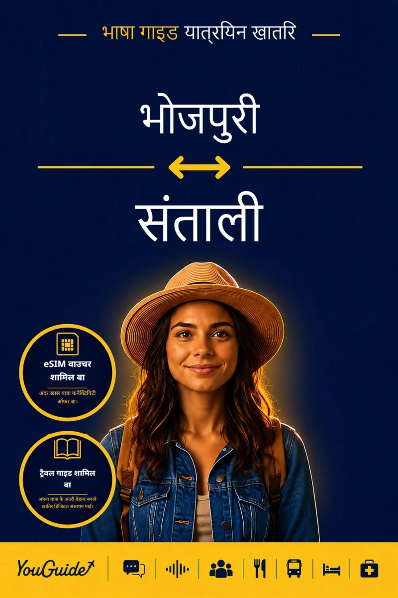 Portada: The Language Guide for Travelers - Bhojpuri to Santali