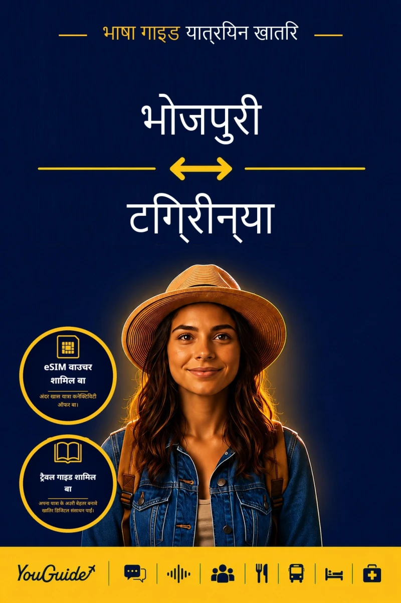 Portada: The Language Guide for Travelers - Bhojpuri to Tigrinya