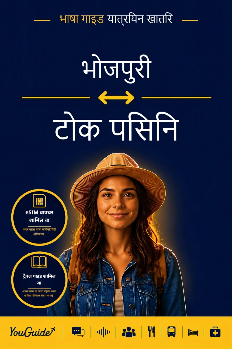 Portada: The Language Guide for Travelers - Bhojpuri to Tok Pisin