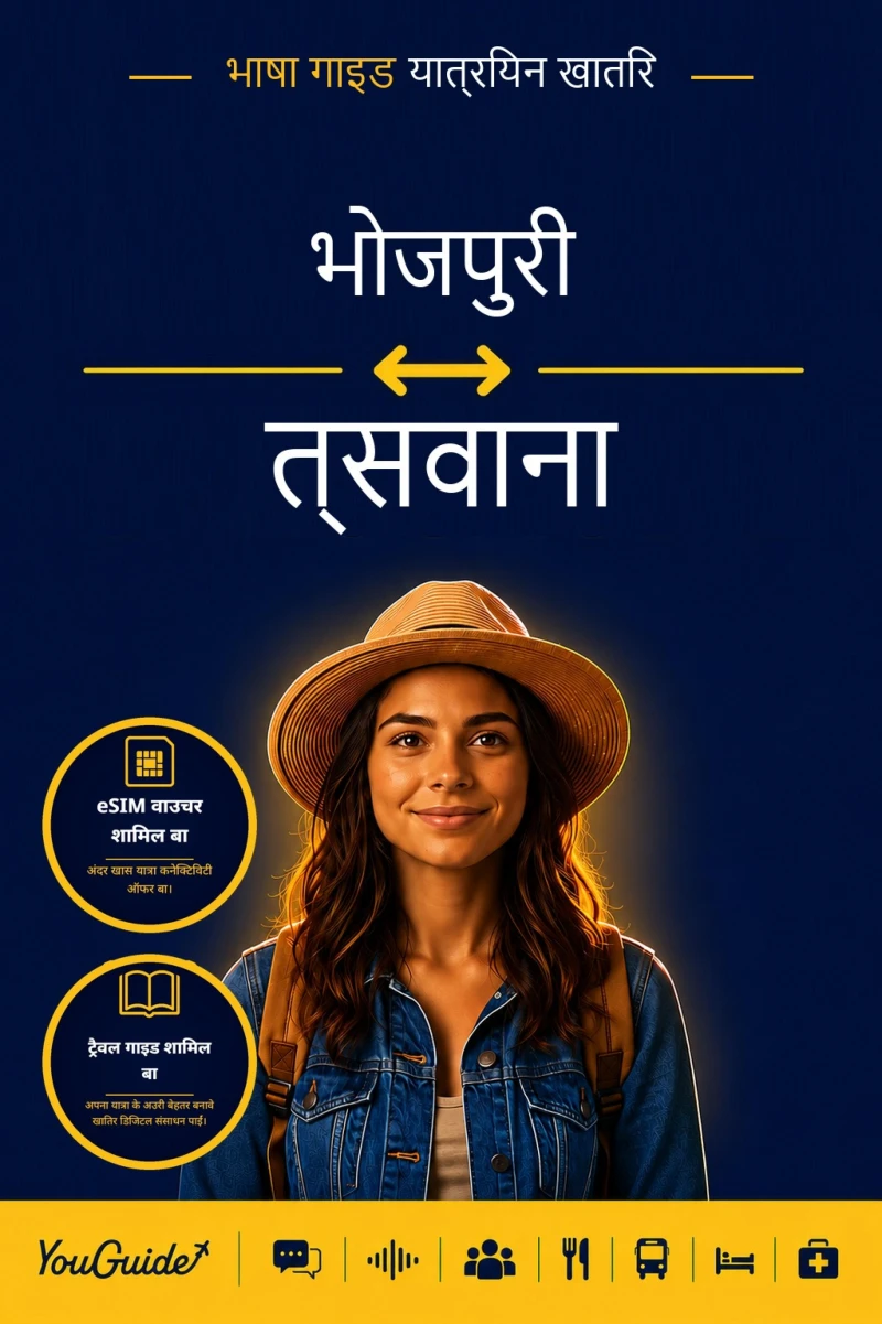 Portada: The Language Guide for Travelers - Bhojpuri to Tswana