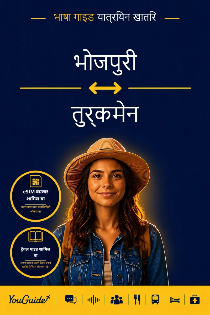 Portada: The Language Guide for Travelers - Bhojpuri to Turkmen