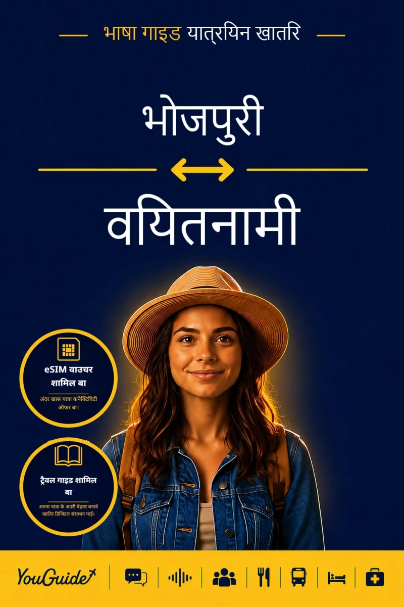 Portada: The Language Guide for Travelers - Bhojpuri to Vietnamese