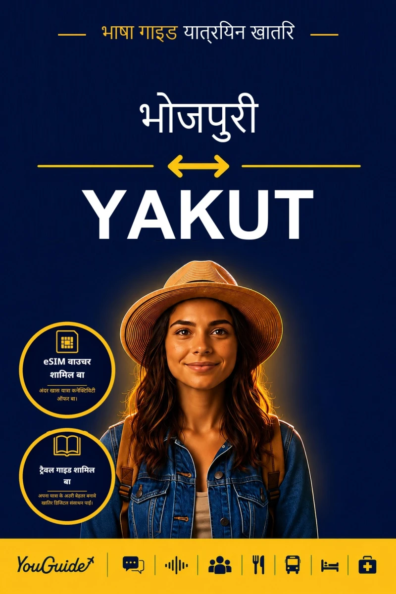 Portada: The Language Guide for Travelers - Bhojpuri to Yakut