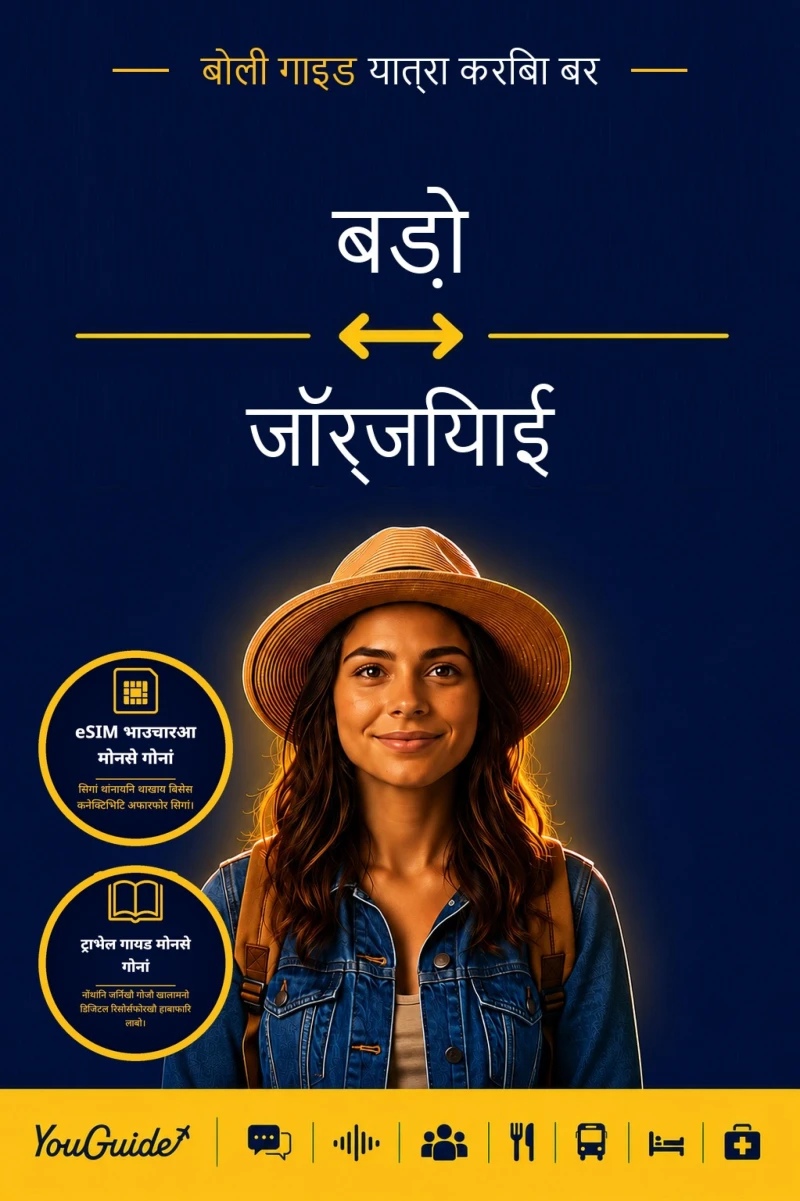 Portada: The Language Guide for Travelers - Bodo to Georgian