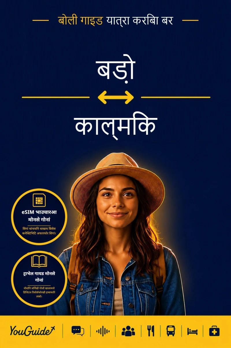 Portada: The Language Guide for Travelers - Bodo to Kalmyk