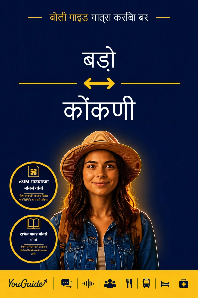 Portada: The Language Guide for Travelers - Bodo to Konkani