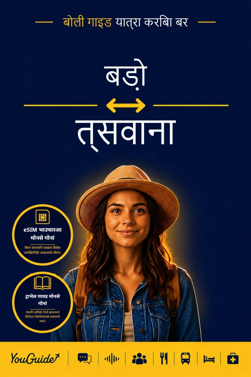 Portada: The Language Guide for Travelers - Bodo to Tswana