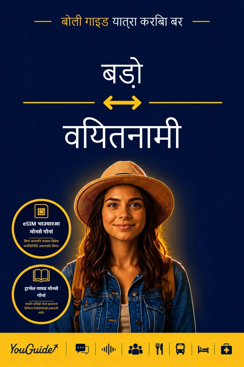 Portada: The Language Guide for Travelers - Bodo to Vietnamese