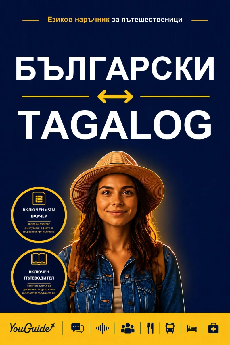 Portada: The Language Guide for Travelers - Bulgarian to Tagalog