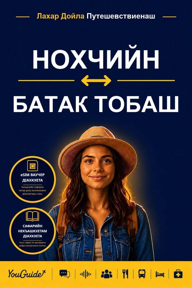 Portada: The Language Guide for Travelers - Chechen to Batak Toba