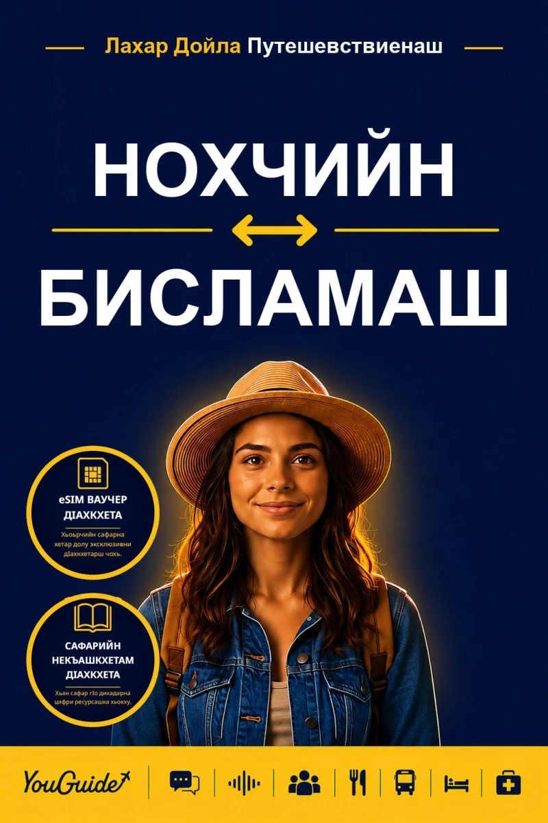 Portada: The Language Guide for Travelers - Chechen to Bislama