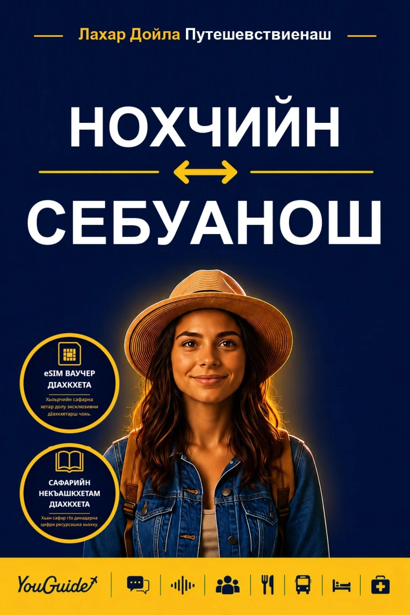 Portada: The Language Guide for Travelers - Chechen to Cebuano