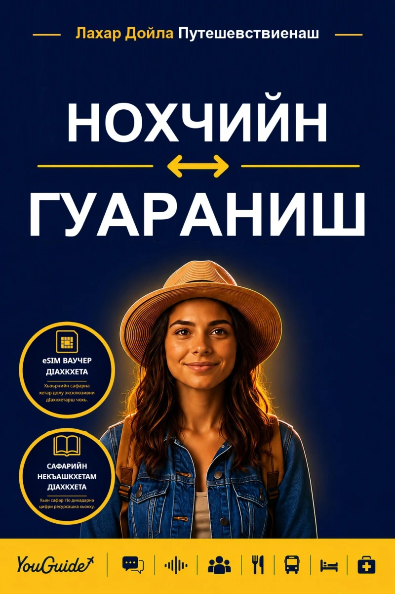 Portada: The Language Guide for Travelers - Chechen to Guarani