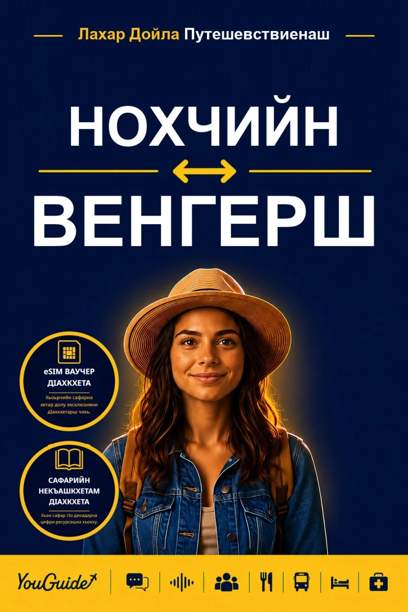 Portada: The Language Guide for Travelers - Chechen to Hungarian