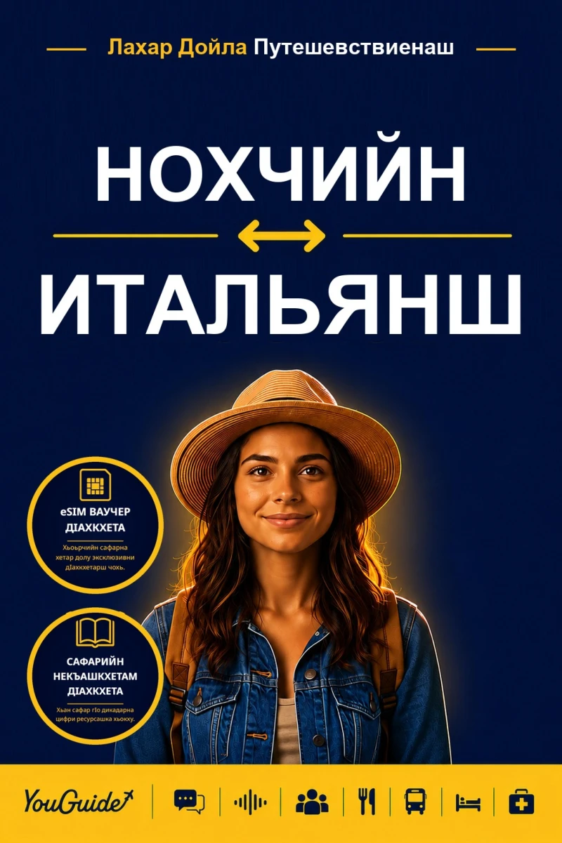 Portada: The Language Guide for Travelers - Chechen to Italian