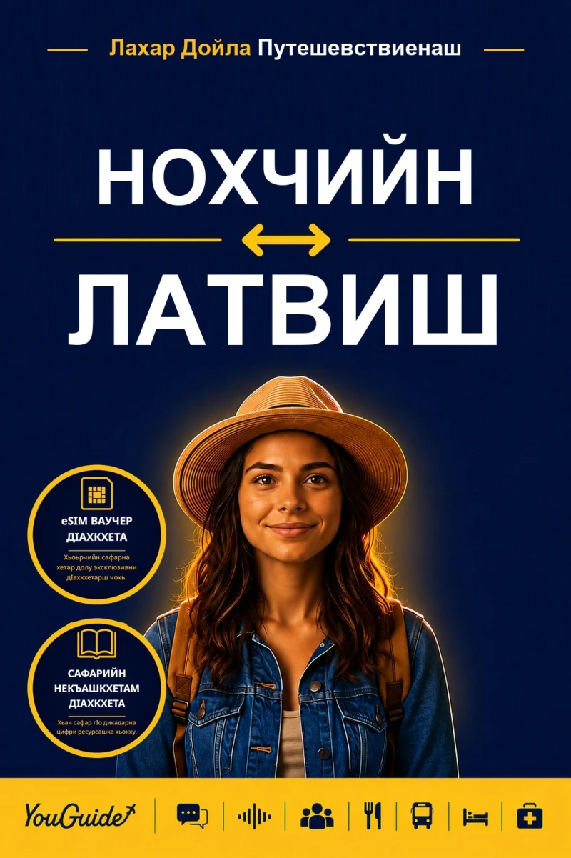 Portada: The Language Guide for Travelers - Chechen to Latvian