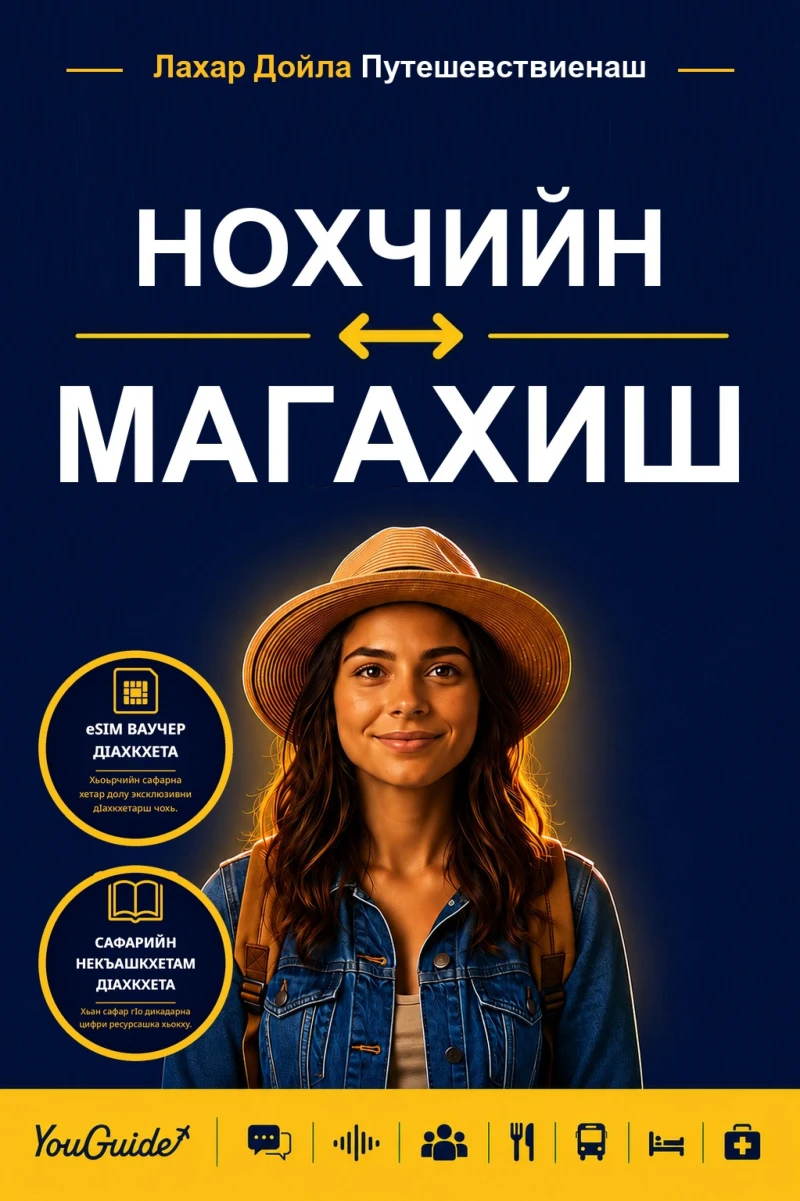 Portada: The Language Guide for Travelers - Chechen to Magahi