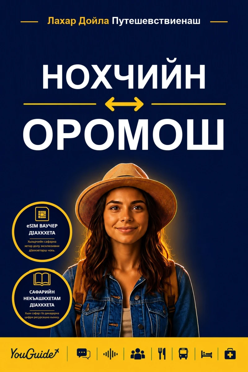 Portada: The Language Guide for Travelers - Chechen to Oromo