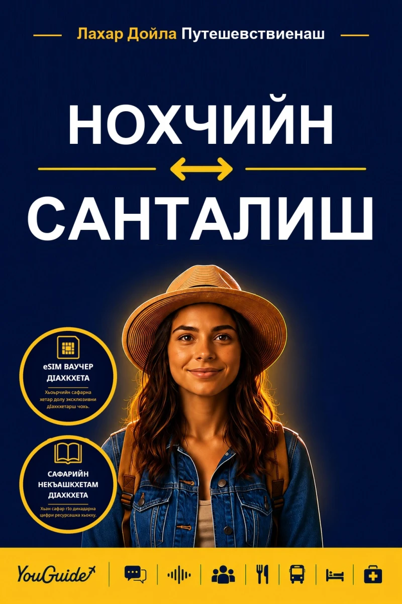 Portada: The Language Guide for Travelers - Chechen to Santali