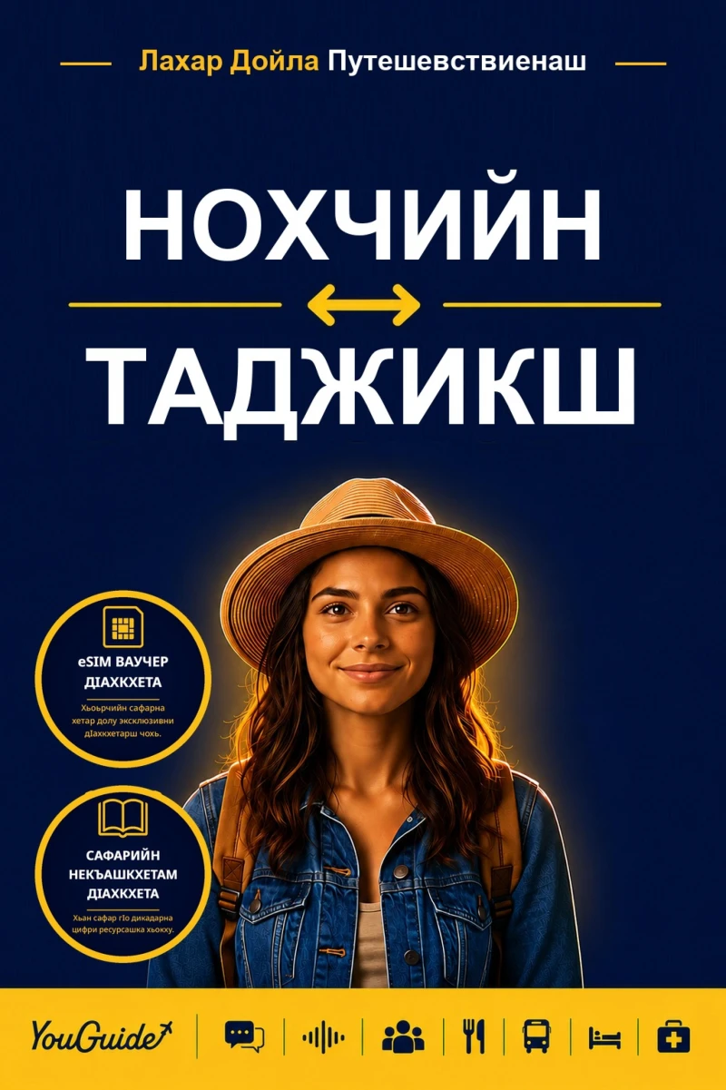 Portada: The Language Guide for Travelers - Chechen to Tajik