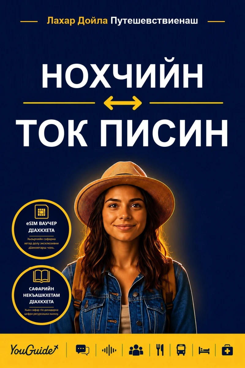 Portada: The Language Guide for Travelers - Chechen to Tok Pisin