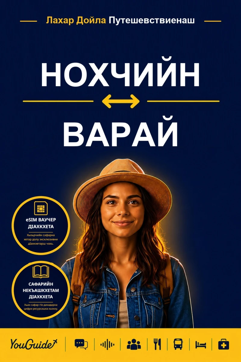 Portada: The Language Guide for Travelers - Chechen to Waray