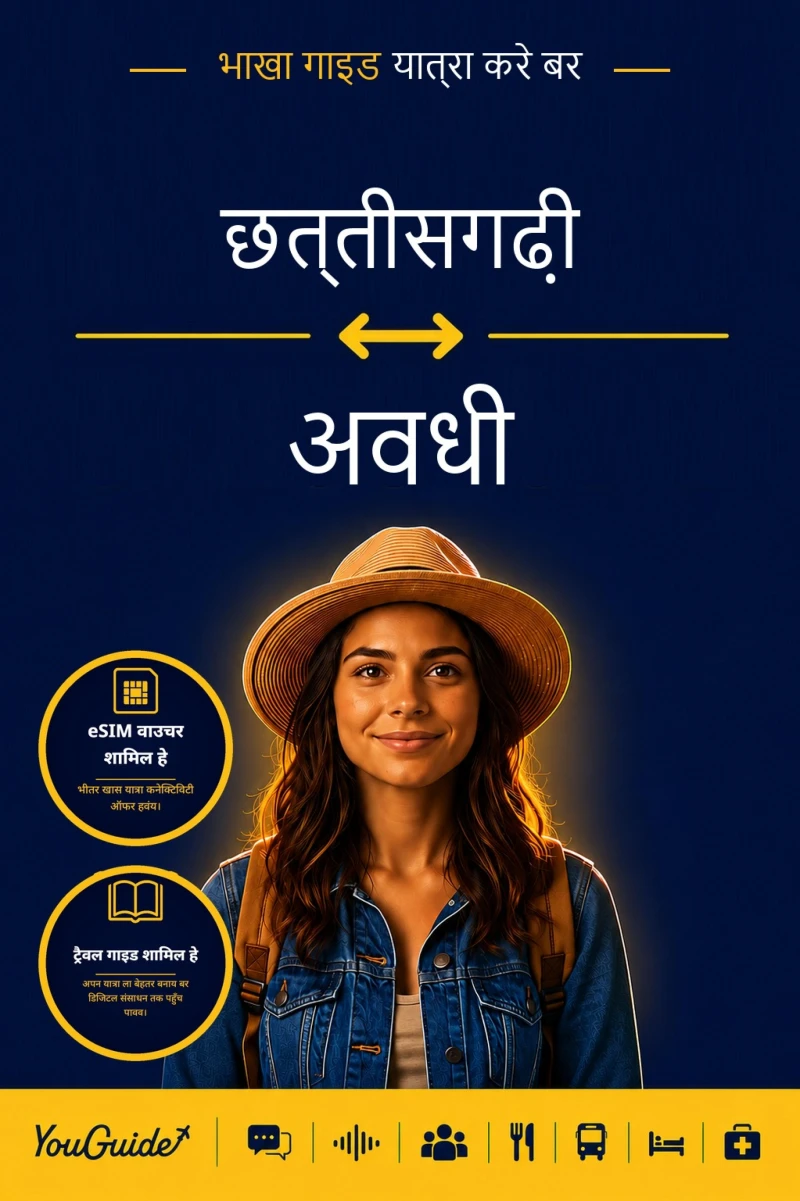 Portada: The Language Guide for Travelers - Chhattisgarhi to Awadhi