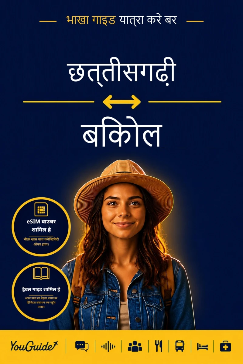 Portada: The Language Guide for Travelers - Chhattisgarhi to Bikol