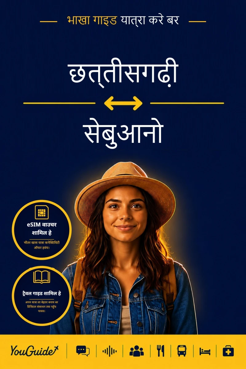 Portada: The Language Guide for Travelers - Chhattisgarhi to Cebuano