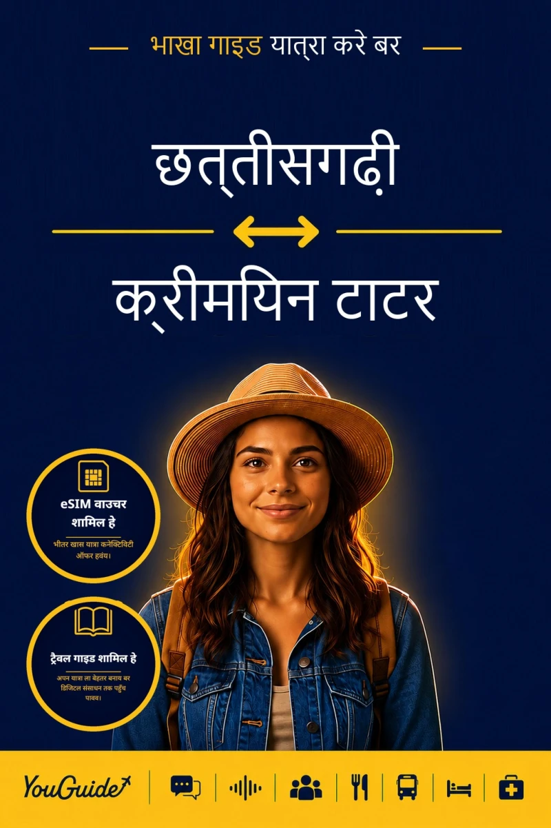 Portada: The Language Guide for Travelers - Chhattisgarhi to Crimean Tatar