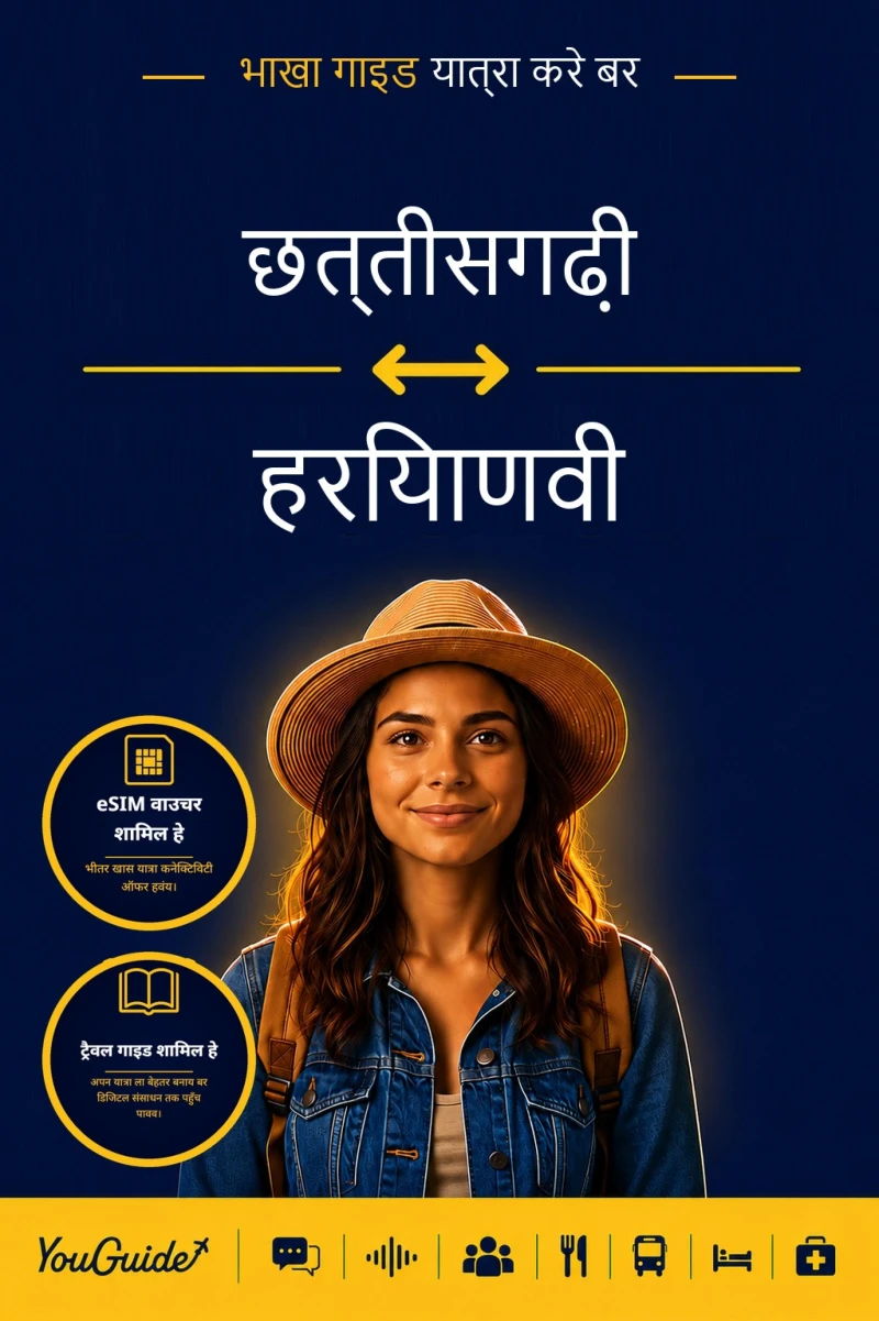 Portada: The Language Guide for Travelers - Chhattisgarhi to Haryanvi